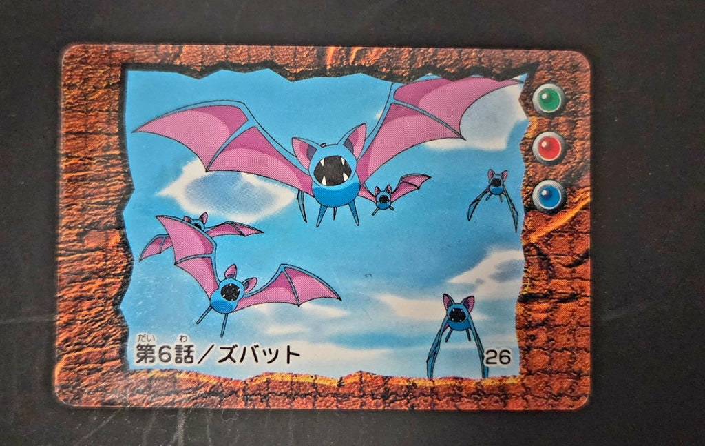 Japanese Carddass Animation Version Pokemon - #26 Zubat