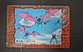 Japanese Carddass Animation Version Pokemon - #26 Zubat
