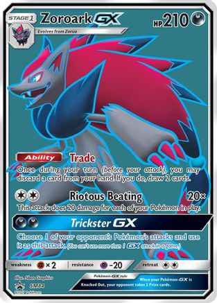 Zoroark GX SM84/248 - SM Promos Holofoil