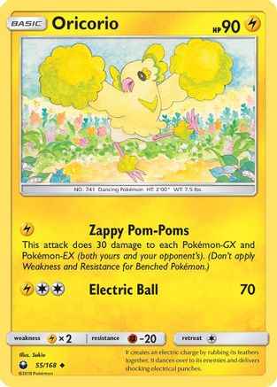 Oricorio 055/168 - SM  Celestial Storm Reverse Holofoil