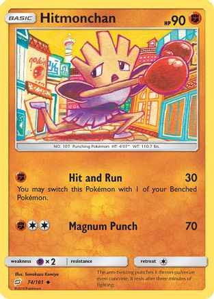 Hitmonchan 074/181 - SM  Team Up