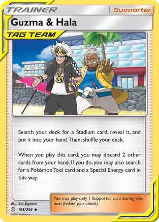 Guzma & Hala 193/236 - SM  Cosmic Eclipse