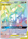 Arceus & Dialga & Palkia GX (Secret) 258/236 - SM  Cosmic Eclipse Holofoil