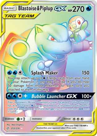 Blastoise & Piplup GX (Secret) 253/236 - SM  Cosmic Eclipse Holofoil