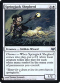 Springjack Shepherd (LIST-15/180) - The List Reprints