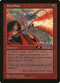Pyroblast (3rd Place) (Arena League) (OVER-) - Oversize Cards