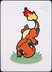 Pokemon Japanese Taruka Playing Card - Charmander with Reading Card