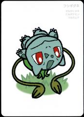 Pokemon Japanese Taruka Playing Card - Bulbasaur with Reading Card