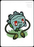 Pokemon Japanese Taruka Playing Card - Bulbasaur with Reading Card