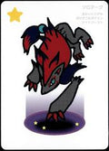 Pokemon Japanese Taruka Playing Card - Zoroark with Reading Card