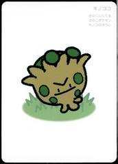 Pokemon Japanese Taruka Playing Card - Shroomish with Reading Card