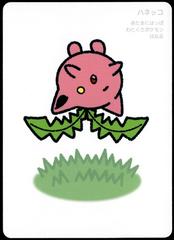 Pokemon Japanese Taruka Playing Card - Hoppip with Reading Card