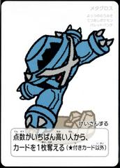 Pokemon Japanese Taruka Playing Card - Metagross with Reading Card