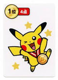 Pokemon Japanese Taruka Playing Card - Pikachu Medal (1st Place - 1st Round)