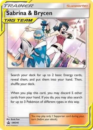 Sabrina & Brycen SM246/248 - SM Promos