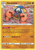 Hariyama 143/264 - SWSH08 Fusion Strike