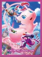 Pokémon Card Sleeve - Mew Dynamax (Single Sleeve)
