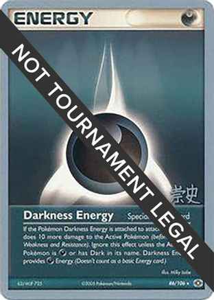 Darkness Energy 2005 (Takashi Yoneda) 086 - World Championship Decks