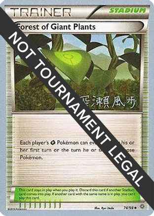 Forest of Giant Plants 2017 (Kabu Fukase) 074 - World Championship Decks