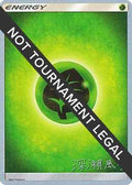 Grass Energy 2017 (Kabu Fukase)  - World Championship Decks