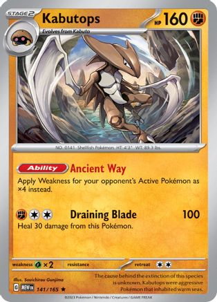 Kabutops 141/165 - SV Scarlet & Violet 151 Holofoil