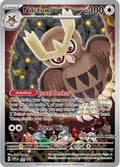 Noctowl (Pokemon Center Exclusive) 141 - SV Scarlet & Violet Promo Cards Holofoil