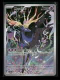 ME04: Chaos Rising Xerneas #091/086