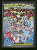 ME: Ascended Heroes Mega Diancie ex #267/217
