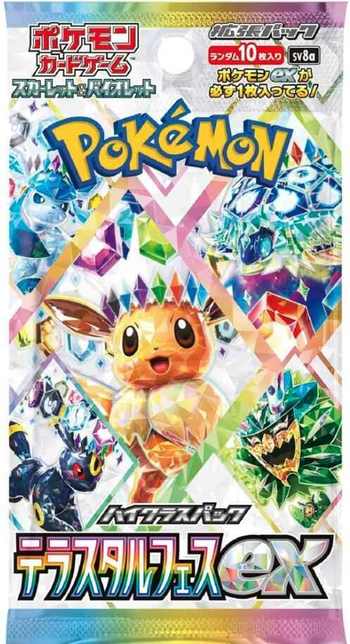 Japanese Pokemon Terastal Fest ex Booster Pack