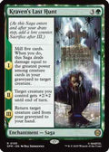 Kraven's Last Hunt (SPM-105) - Marvel's Spider-Man