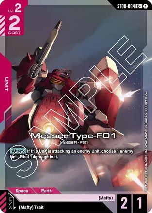 Messer Type-F01 (C+) (ST08-004) - Starter Deck 08 Flash of Radiance Holofoil