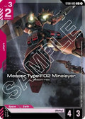 Messer Type-F02 Minelayer (C+) (ST08-005) - Starter Deck 08 Flash of Radiance Holofoil