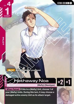 Hathaway Noa (C+) (ST08-010) - Starter Deck 08 Flash of Radiance Holofoil