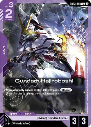 Gundam Hajiroboshi (GD03-068) - Steel Requiem