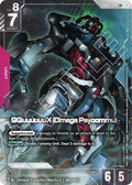 GQuuuuuuX (Omega Psycommu) (LR+) (GD03-034) - Steel Requiem Holofoil