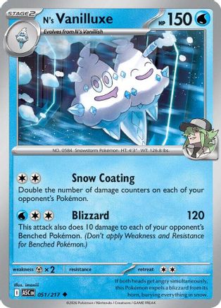 N's Vanilluxe 051 - ME Ascended Heroes