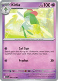 Kirlia 088 - ME Ascended Heroes