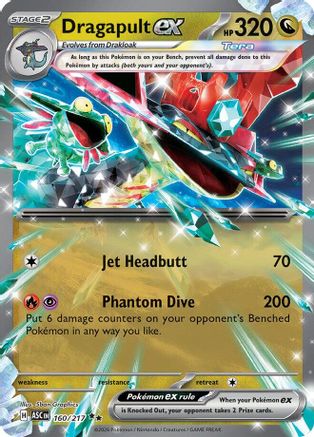 Dragapult ex 160 - ME Ascended Heroes Holofoil