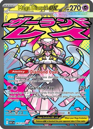 Mega Diancie ex 267/217 - ME Ascended Heroes Holofoil
