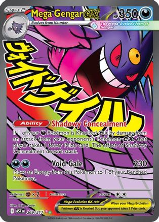 Mega Gengar ex 269/217 - ME Ascended Heroes Holofoil
