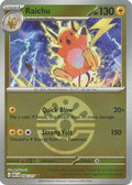 Raichu (Friend Ball) 056 - ME Ascended Heroes Reverse Holofoil