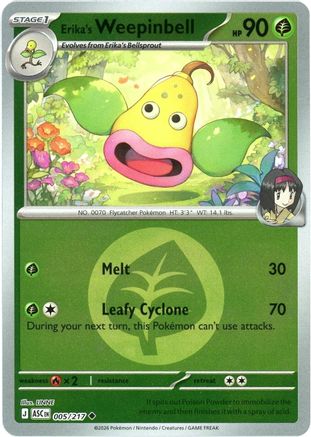 Erika's Weepinbell (Energy Symbol Pattern) 005 - ME Ascended Heroes Reverse Holofoil