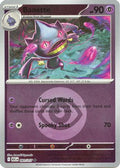 Banette (Energy Symbol Pattern) 091/217 - ME Ascended Heroes Reverse Holofoil
