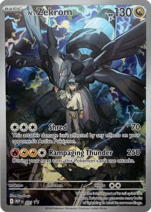 N's Zekrom 031 - ME Mega Evolution Promo Holofoil