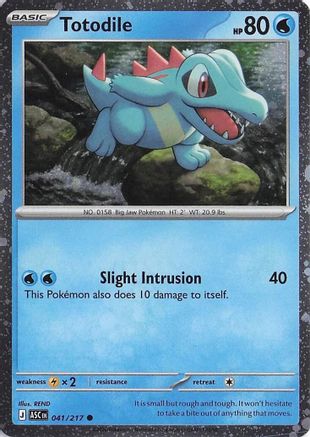 Totodile (Cosmos Holo) 041 - Miscellaneous Cards & Products Holofoil