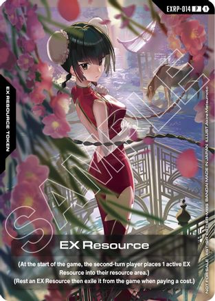 EX Resource (EXRP-014) (Mobile Suit Gundam 00) (EXRP-014) - Promotional EX Resource Tokens Holofoil