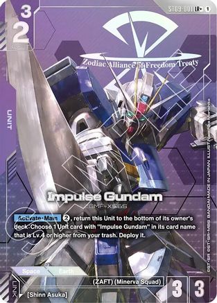 Impulse Gundam (LR+) (ST09-001) - Starter Deck 09 Destiny Ignition Holofoil