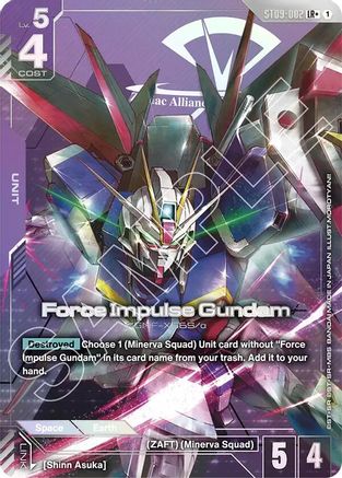 Force Impulse Gundam (LR+) (ST09-002) - Starter Deck 09 Destiny Ignition Holofoil