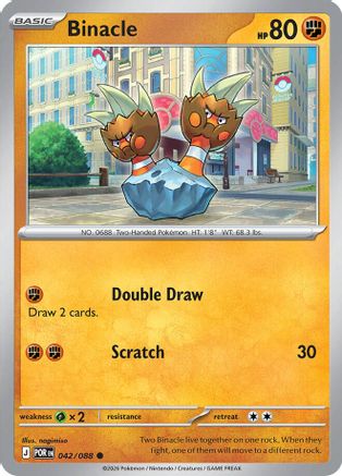 Binacle 042 - ME03 Perfect Order Reverse Holofoil