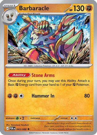 Barbaracle 043 - ME03 Perfect Order Reverse Holofoil
